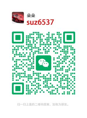 管理员微信:suz6537